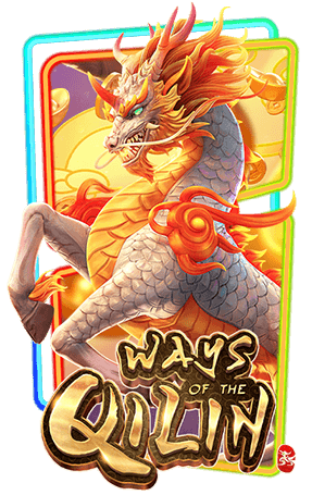 เกม 1