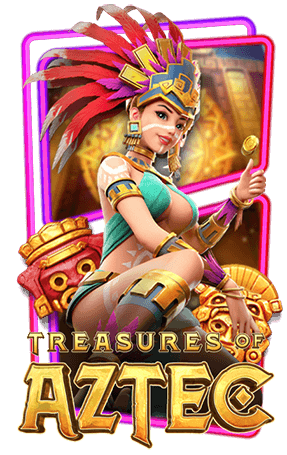 เกม 5