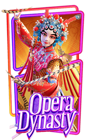 เกม 8