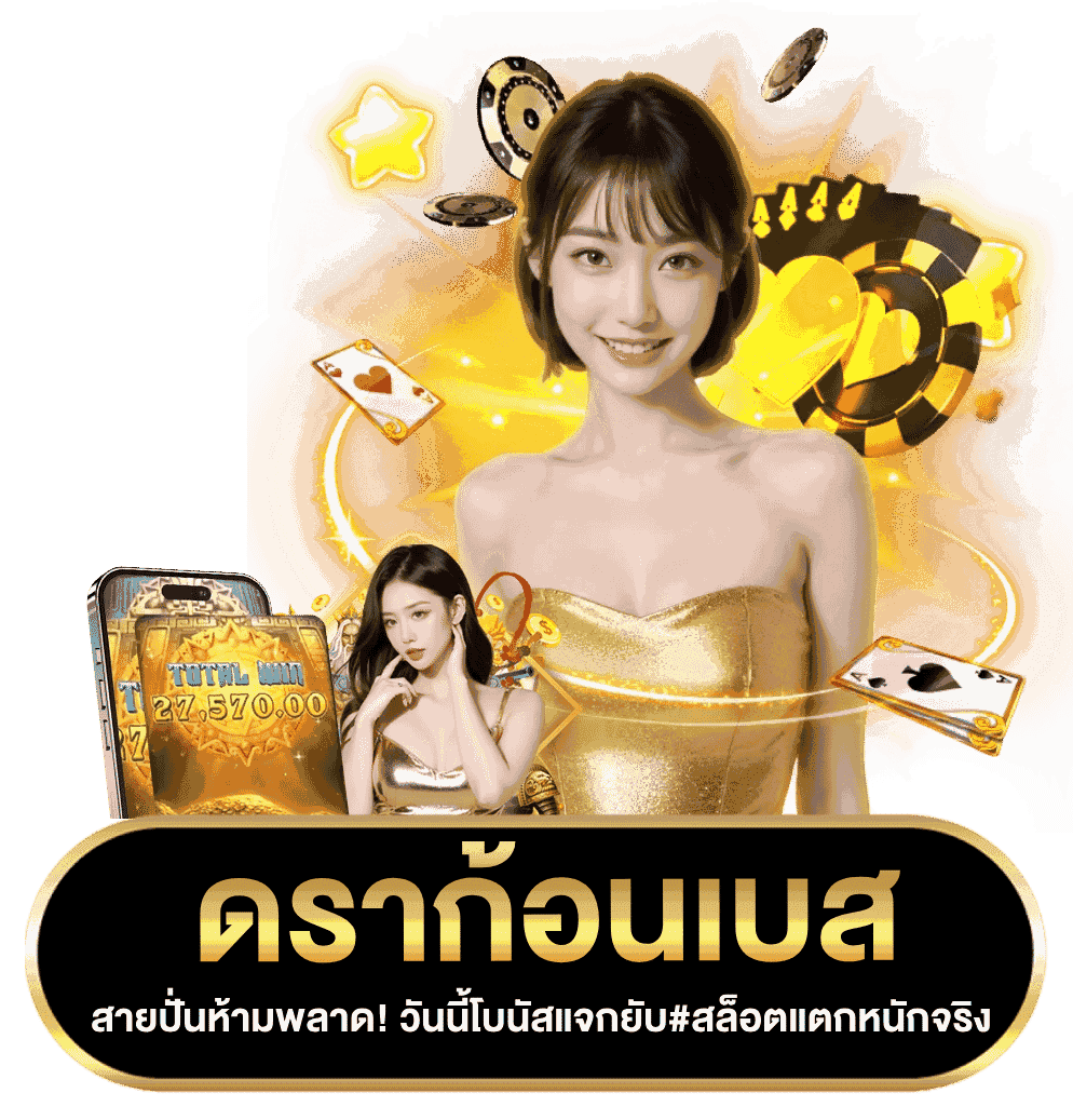 รีวิวเกม